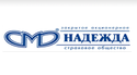 Надежда